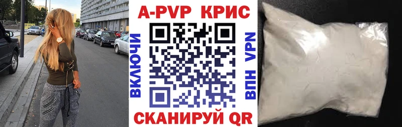 магазин наркотиков Орехово-Зуево A PVP кристаллы