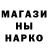 Кетамин VHQ Cruiser Land