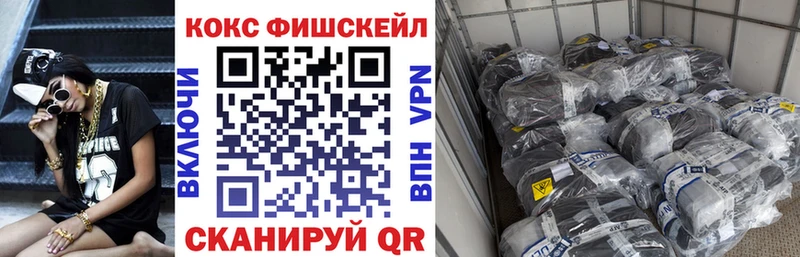 Кокаин Перу  сколько стоит  Орехово-Зуево 