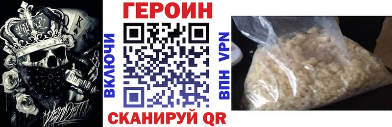 blacksprut как зайти  Орехово-Зуево  ГЕРОИН Афган 