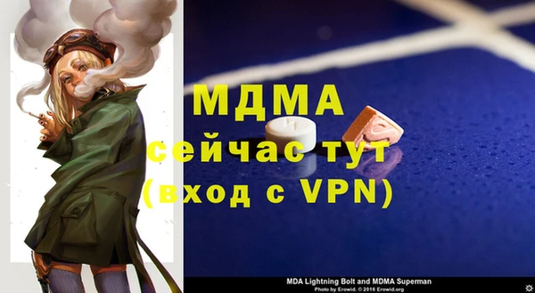 мефедрон VHQ Осташков