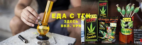 таблы Осинники