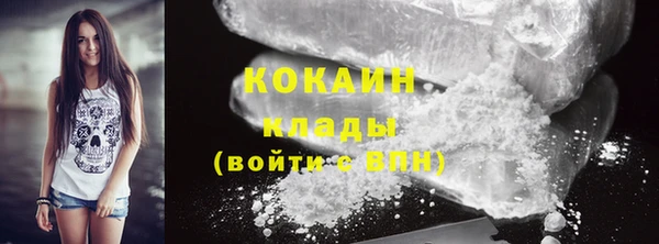 мефедрон VHQ Осташков