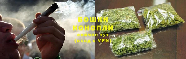 мефедрон VHQ Осташков