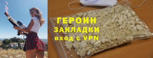 мефедрон VHQ Осташков