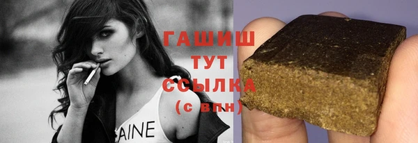 таблы Осинники