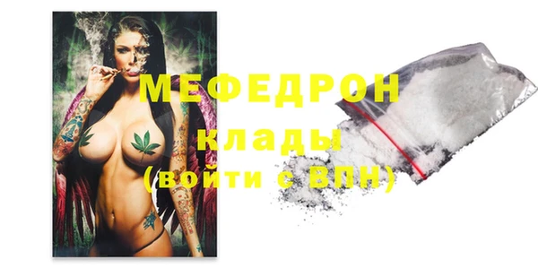 мефедрон VHQ Осташков