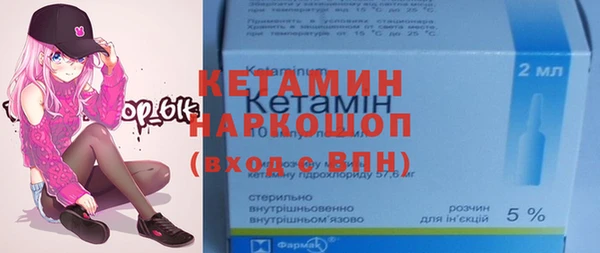 таблы Осинники