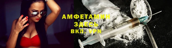 мефедрон VHQ Осташков