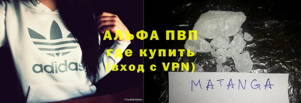 таблы Осинники