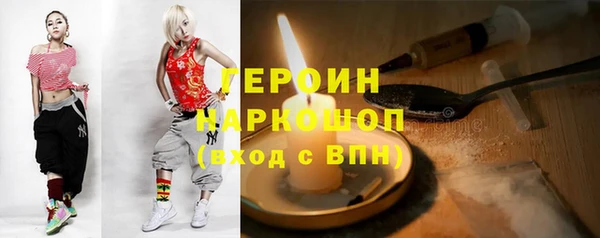 таблы Осинники