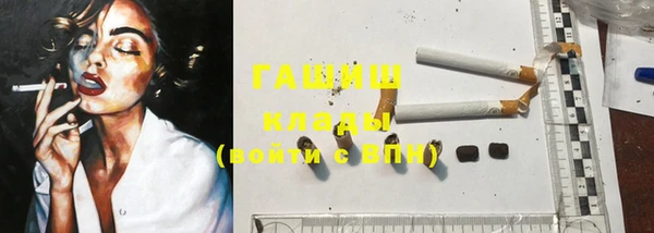 таблы Осинники