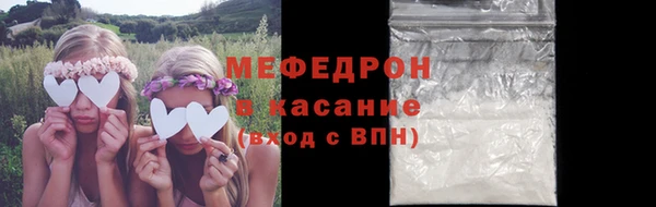 мефедрон VHQ Осташков