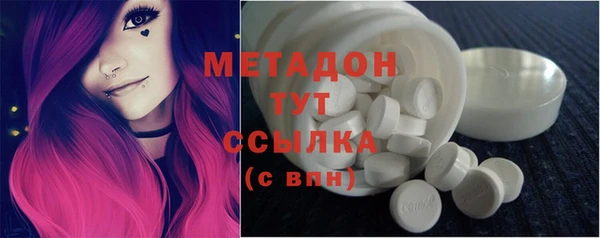 таблы Осинники