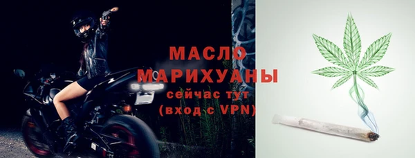 мефедрон VHQ Осташков