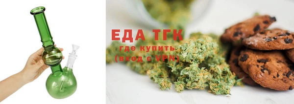 таблы Осинники