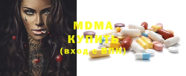 таблы Осинники