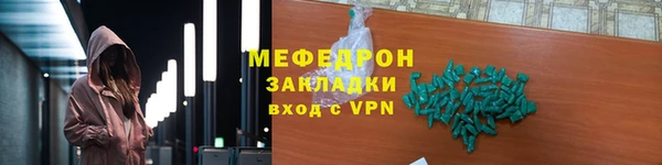 таблы Осинники