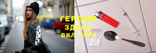 мефедрон VHQ Осташков