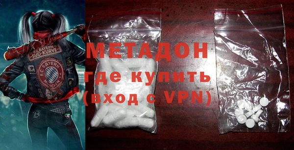 мефедрон VHQ Осташков