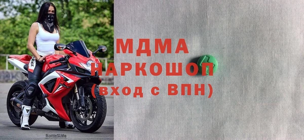 таблы Осинники