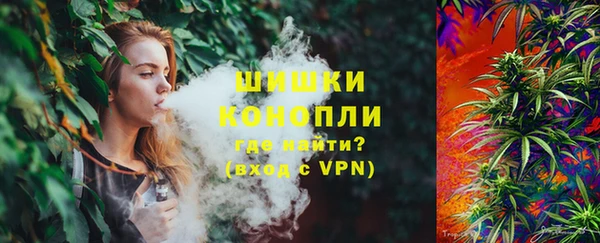 мефедрон VHQ Осташков