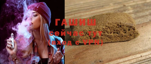 таблы Осинники