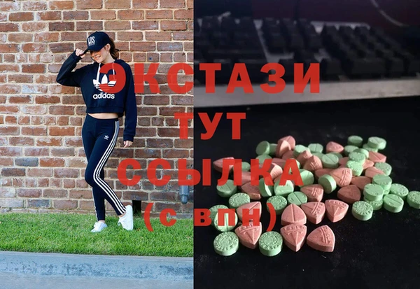 кокс Белая Холуница
