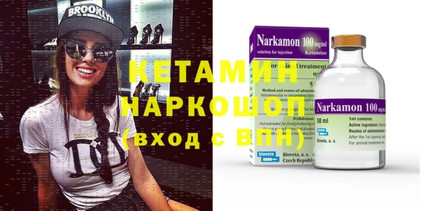 таблы Осинники