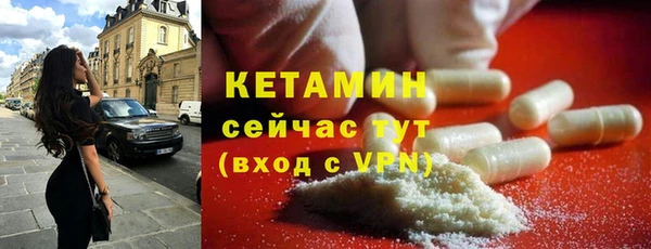 таблы Осинники