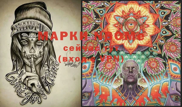 гашишное масло Бежецк