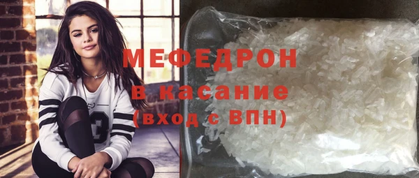 мефедрон VHQ Осташков
