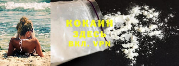 COCAINE Остров