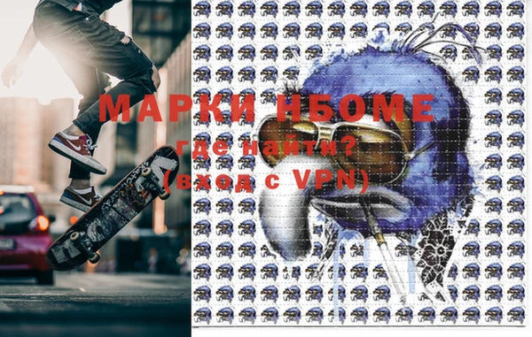 мефедрон VHQ Осташков