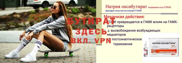 мефедрон VHQ Осташков