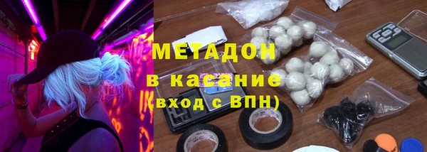 мефедрон VHQ Осташков