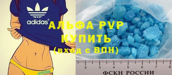 мефедрон VHQ Осташков