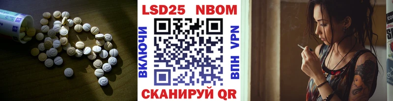 что такое   Орехово-Зуево  ЛСД экстази кислота 