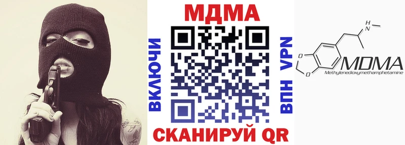 МДМА Molly  Орехово-Зуево 