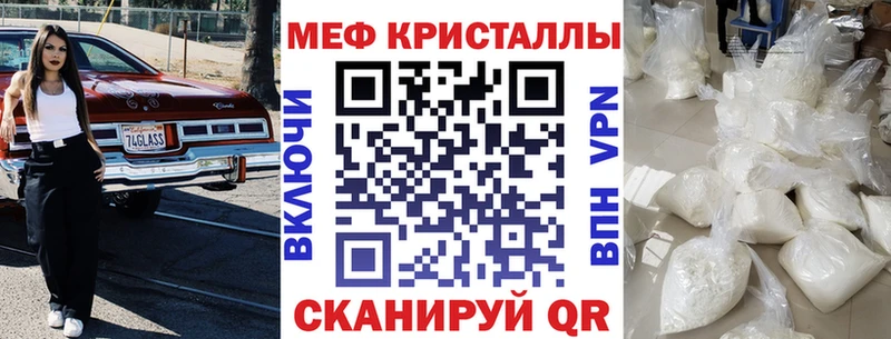 где купить наркоту  Орехово-Зуево  МЯУ-МЯУ кристаллы 