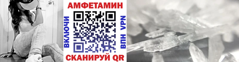 Первитин Декстрометамфетамин 99.9% кракен как войти Орехово-Зуево